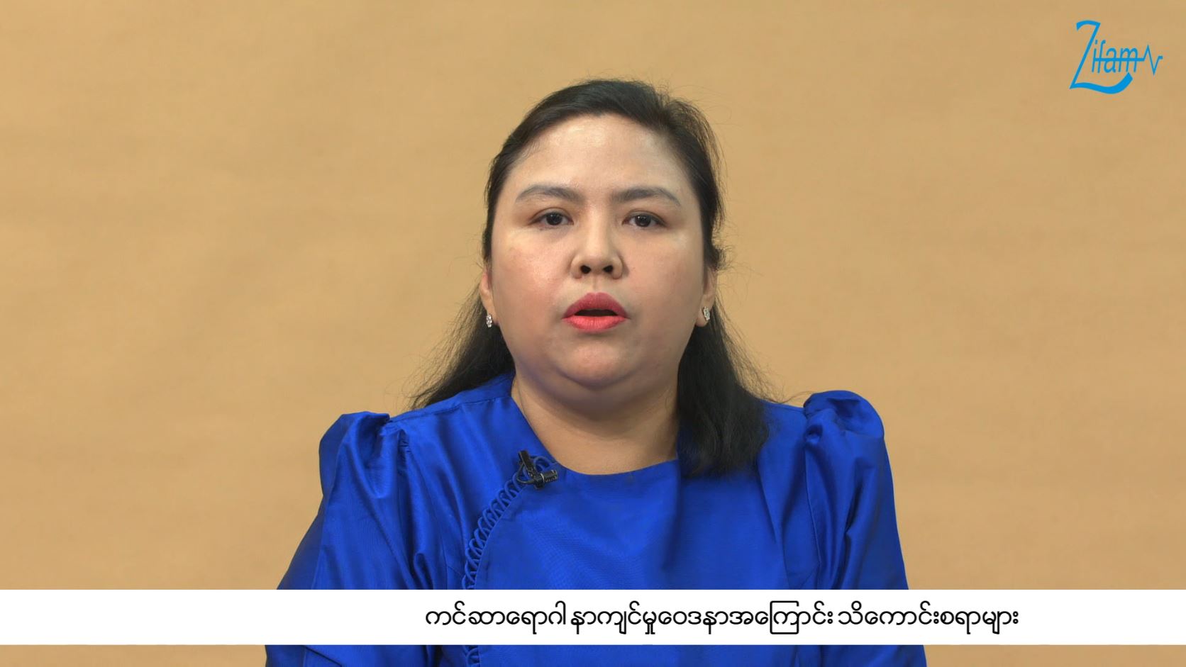Dr. Wah Wah Myint Zu